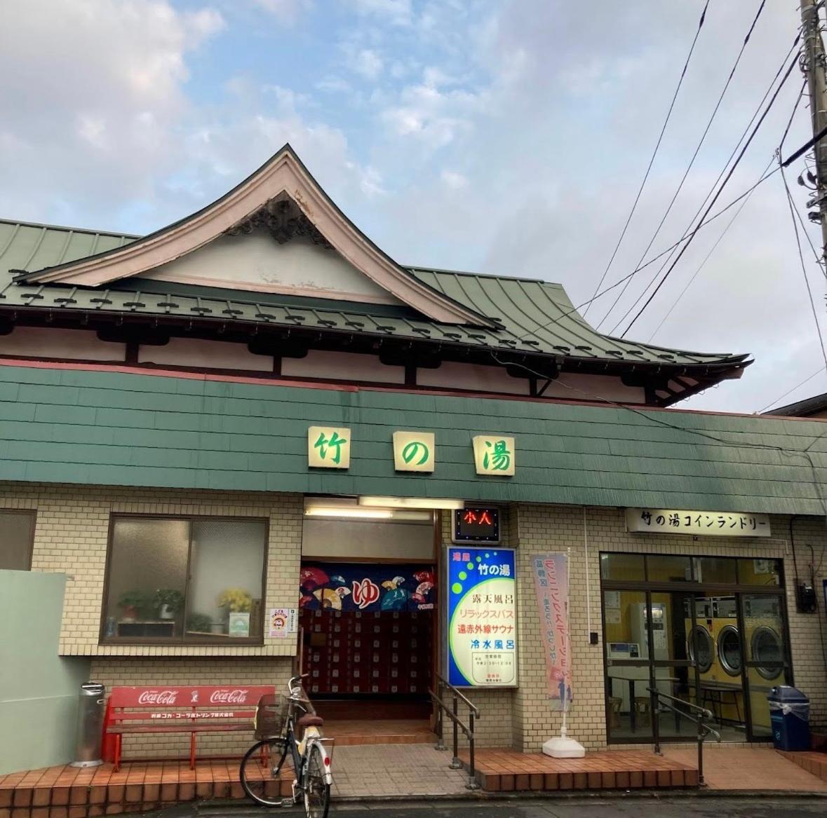 四ツ木駅徒歩2分リノベーション済み家具家電無料wifi完備スカイツリー電車5分 Apartment Tokyo Exterior photo